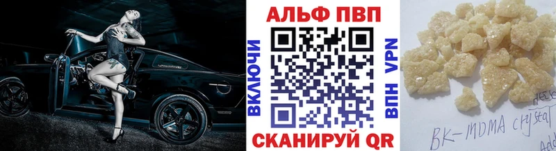 Альфа ПВП мука  Красноуральск 