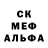 Амфетамин 98% Abi Leaver