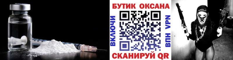 БУТИРАТ 1.4BDO  Красноуральск 