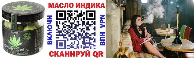 omg как войти  купить наркоту  Красноуральск  Печенье с ТГК конопля 