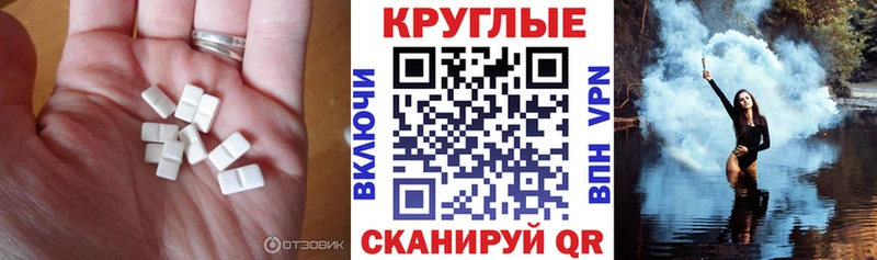 блэк спрут   Красноуральск  это состав  Экстази бентли 