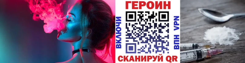 Героин гречка  закладки  Красноуральск 