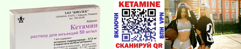 КЕТАМИН ketamine  Красноуральск 