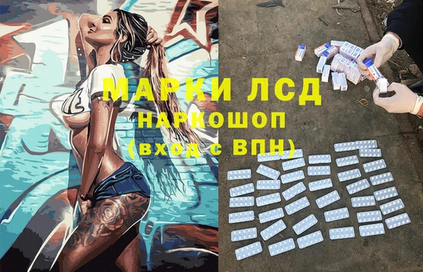 марки nbome Алексеевка