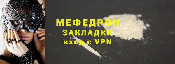 COCAINE Осинники