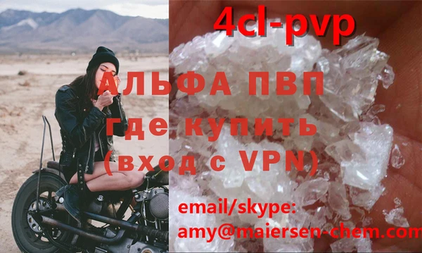 марки nbome Алексеевка