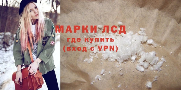 марки nbome Алексеевка