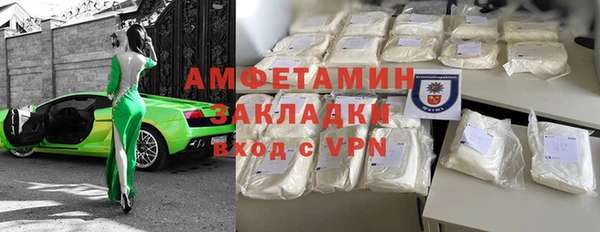 марки nbome Алексеевка
