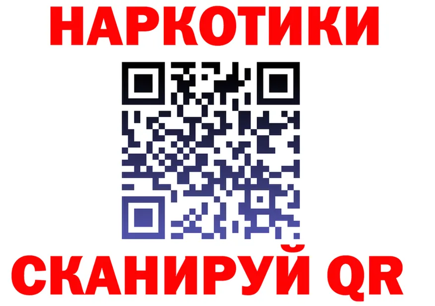 Наркота это состав Красноуральск