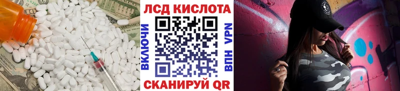 ЛСД экстази ecstasy  Красноуральск 