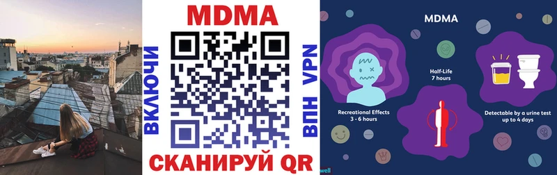 MDMA кристаллы Красноуральск