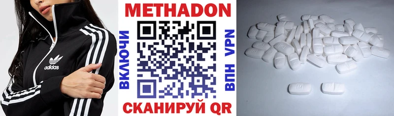 Метадон VHQ  Красноуральск 