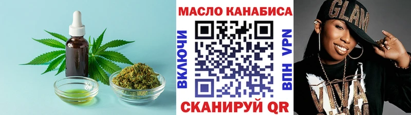 Дистиллят ТГК вейп  Красноуральск 