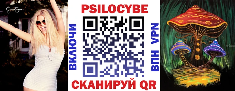 купить  цена  Красноуральск  Галлюциногенные грибы ЛСД 